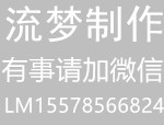 韩跑跑简历-韩跑跑人物介绍与个人资料