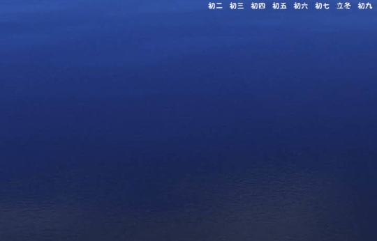 日清葱油拌面