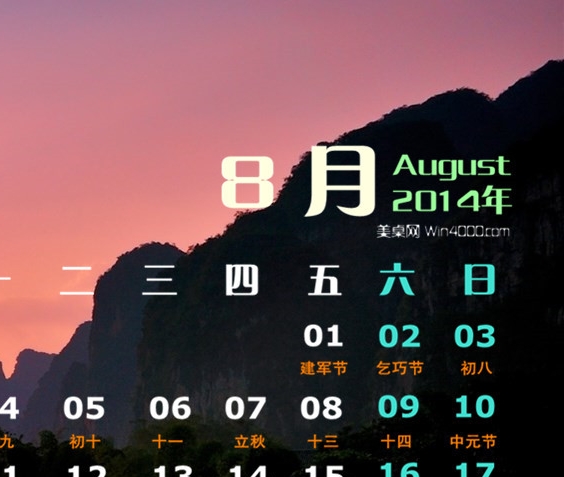 新疆龙翔学校