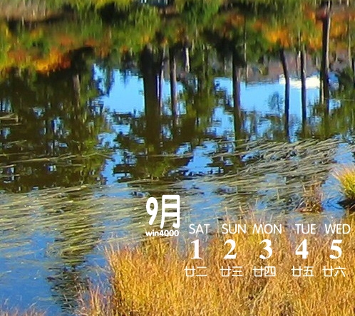 海南301几点下班