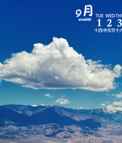 生活style稿子