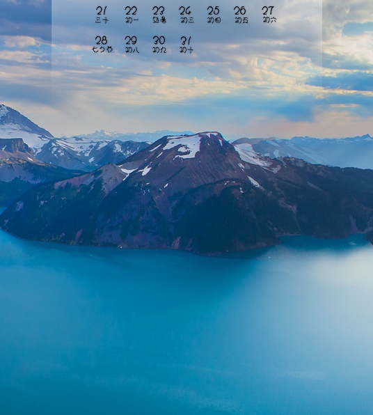 小金话筒