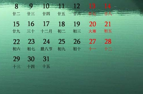 三丽鸥收款码边框