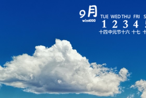 胰腺癌有没有奇迹