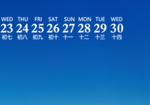 智慧树设计创意生活答案