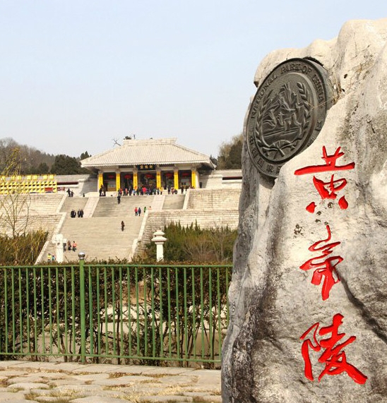 中山大学的校长简历介绍