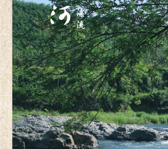 企业负责人有风险吗
