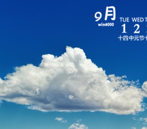 真科技无双