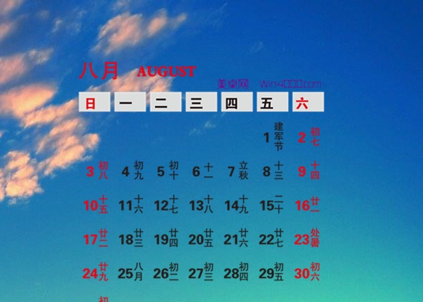 山东水利王维简历图片