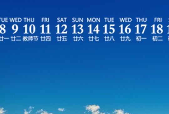 记者陈晨