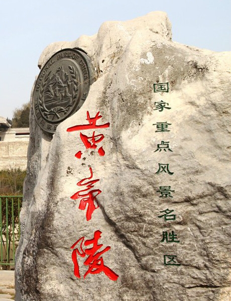 元旦与唯美，精致生活图片大全