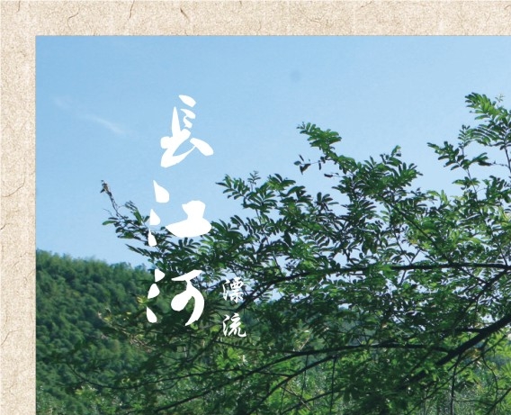 吃喝趣事多，开心玩乐一天！