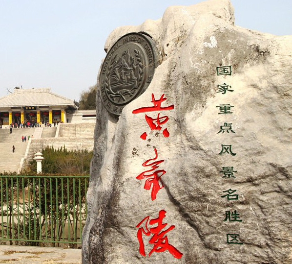 积水潭医院张延斌简历