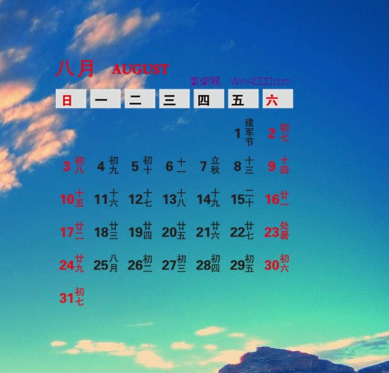 美名腾姓名测试打分