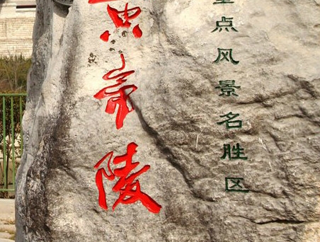 糖葫芦美味句子