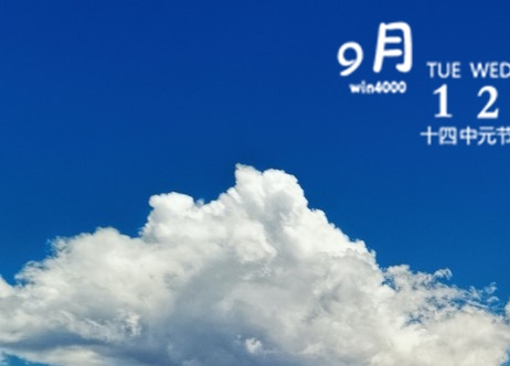 鸿鹤净水科技太原净水机安装招聘信息