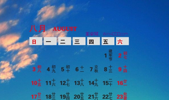 幼儿园发日常配文字