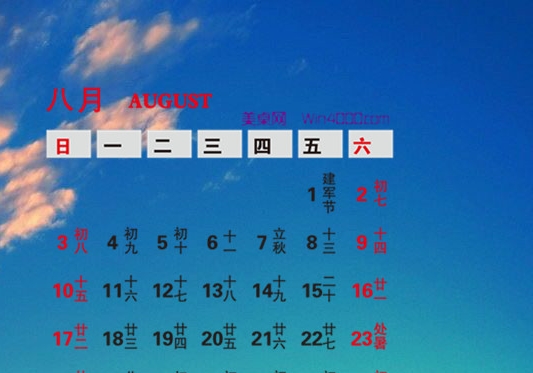 科技成果转化宣传