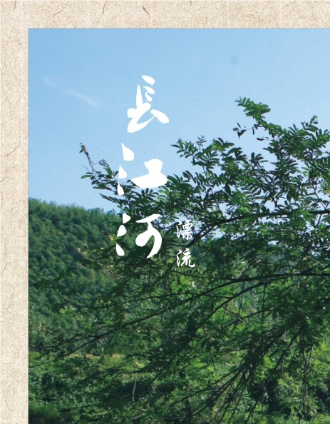 生活易活容易生活不容易