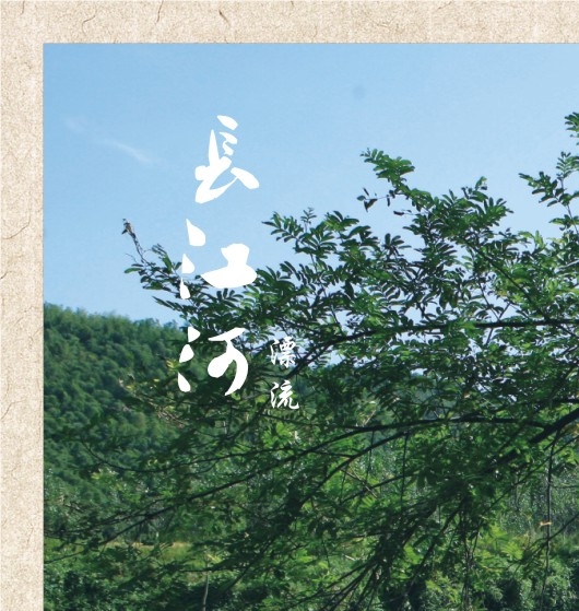 家常菜做法 美味