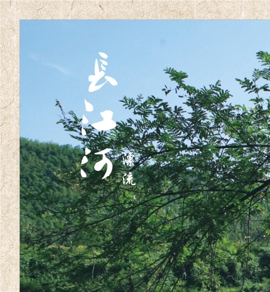 奇迹暖暖偶遇大明星