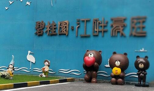 三如何登陆企业qq