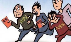 事业单位养老保险缴费比例-2019事业单位社保基数