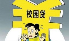 河南科技学院怎么样-河南科技学院口碑怎样