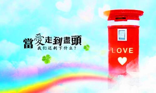 一奇迹暖暖联盟委托攻略