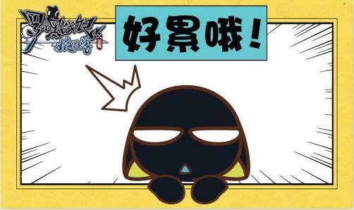 二山东如意集团穷途