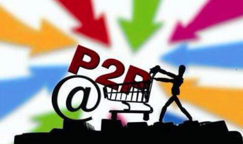 二查询他人注册商标