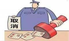 城市生活信报-icbc中国工商银行