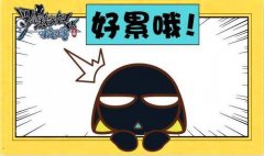 体无完肤是什么意思-情侣之间体无完肤意思