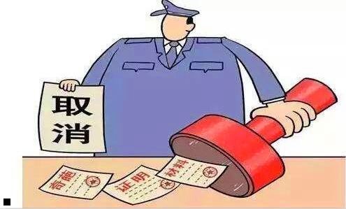 一缓期执行是什么意思
