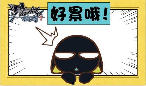三分数怎么打 手机