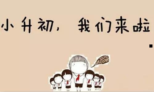一高夫怎么样