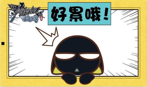 一如何更改qq密码