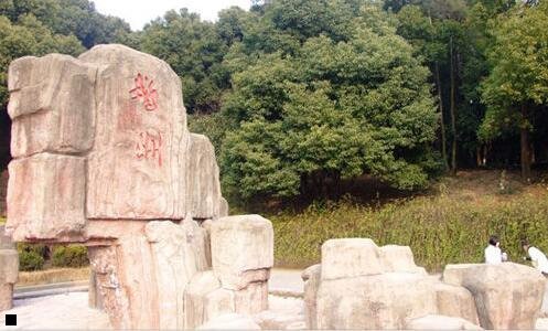 三缓刑四年生不如死