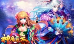 奇迹套装大全-奇迹套装属性大全图文