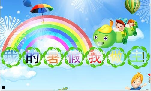 三训练贵宾犬的具体方法