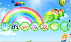 怎么调鼠标灵敏度-鼠标灵敏度怎么调win7
