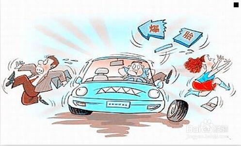 三民族时报