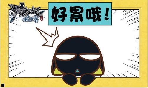 一欧盟是什么