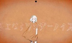 广野君-赵高和崇信