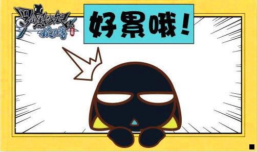 二牛奶鸡蛋醪糟是哪一期