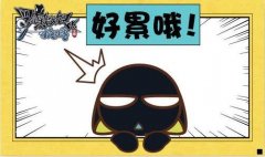 海礴科技-海礴科技 诈骗