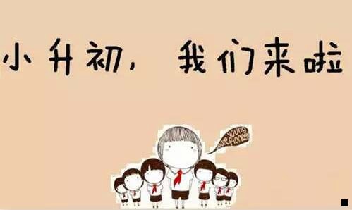 二小余教育课程顾问怎么样